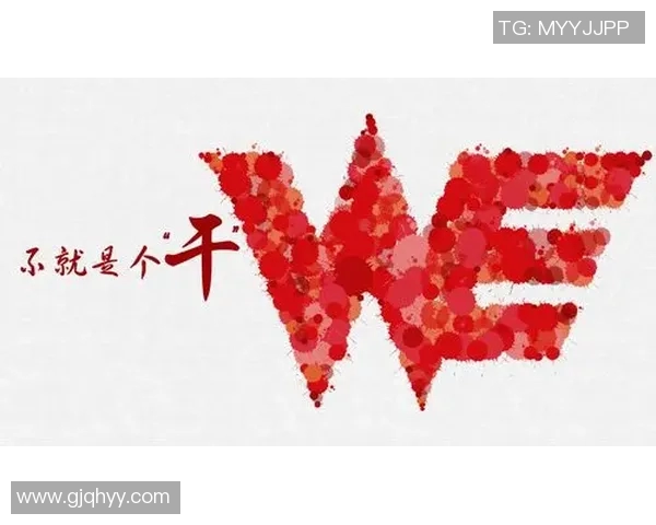 聚焦英雄联盟WE战队比赛经验分享与成长历程探讨 聚焦英雄联盟WE战队比赛经验分享与成长历程探讨