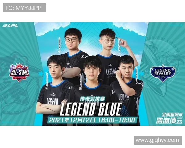 全明星赛回顾LNG战队团队协作表现分析与总结S15LOL 全明星赛回顾LNG战队团队协作表现分析与总结S15LOL