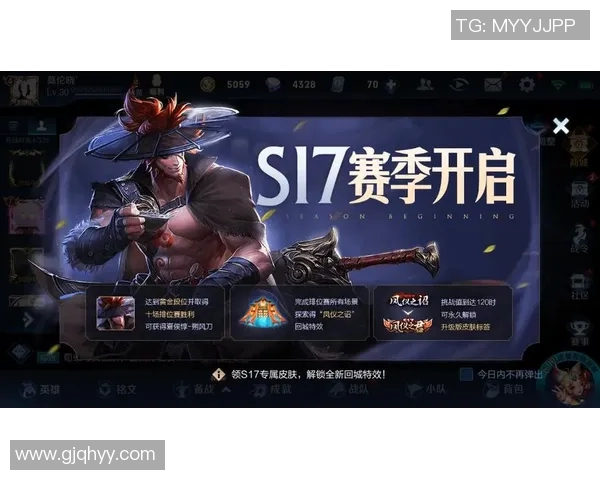 聚焦王者荣耀WE战队在S15赛季中的速度与策略分析