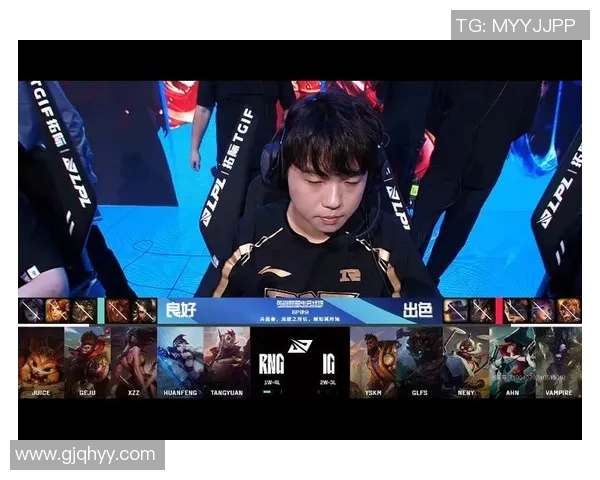 赛后分析RNG与IG对决中选手个人能力的表现与影响