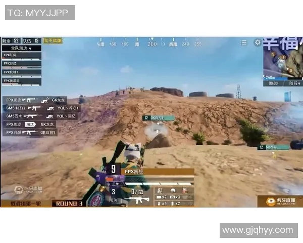 FPX战队在S15电竞总决赛和平精英团队协作排行榜中荣获第一名的辉煌成就 FPX战队在S15电竞总决赛和平精英团队协作排行榜中荣获第一名的辉煌成就