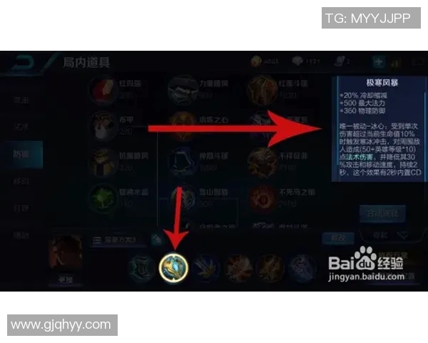 探秘王者荣耀V5战队成员个人能力与战术风格的深度分析