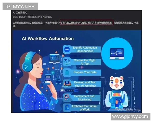 深度探讨周芳在和平精英中的成长与挑战人生旅程