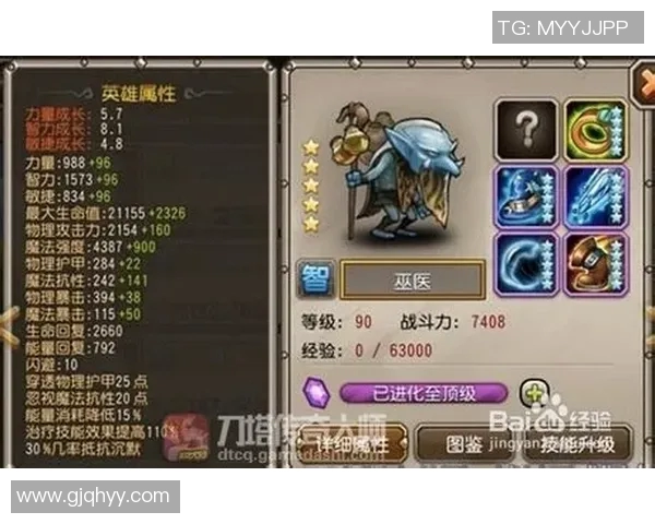 esports数据黄军专访从初出茅庐到DOTA2传奇的心路历程回顾