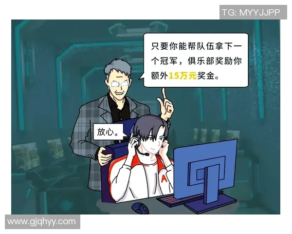 电竞新闻探寻英雄联盟V5战队的状态与表现背后的秘密与挑战