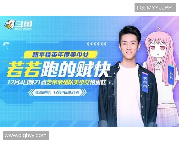 与李丽畅谈和平精英的成长与挑战之路实时新闻 与李丽畅谈和平精英的成长与挑战之路实时新闻